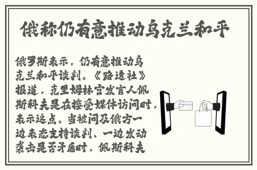 初二自扣校服出桨
