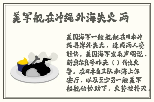 麻花传MD034苏蜜清歌义父