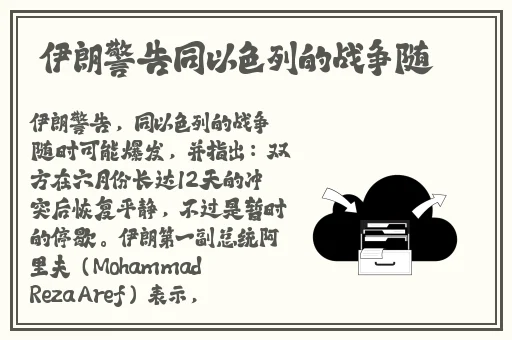 粉洞洞太饿了想吃火腿肠网