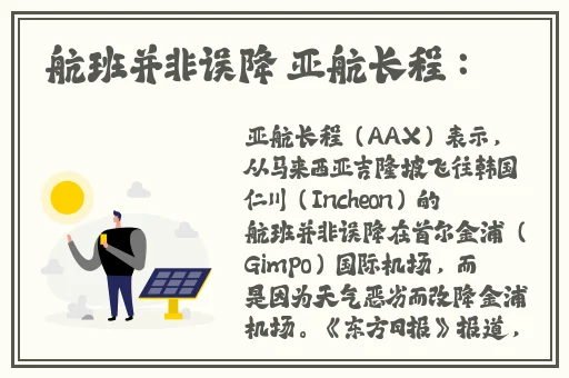 波多野结衣 在观线看