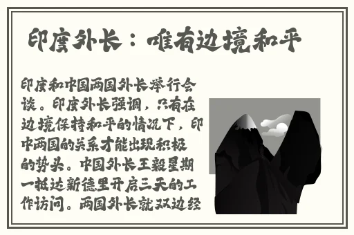 挽起裙子迈开腿运动