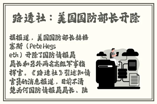 部长连续几天让我失去理智